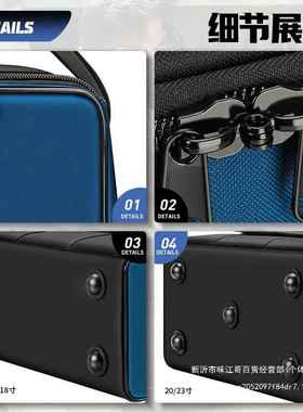 包754常胜客工具包多功能工具包斜挎具结多实耐用大工容量功能维