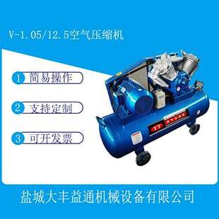 707带罐活塞式 12.5空压机 空压机1.05