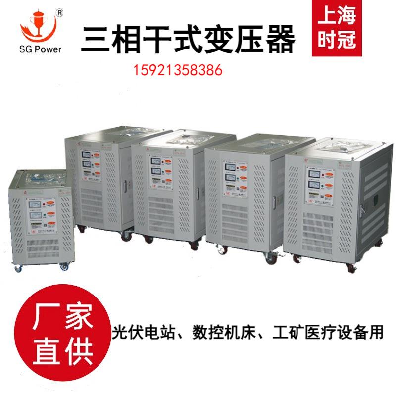 三相干式隔离变压器三相420V转三相380V使用澳洲非洲配套用250KVA