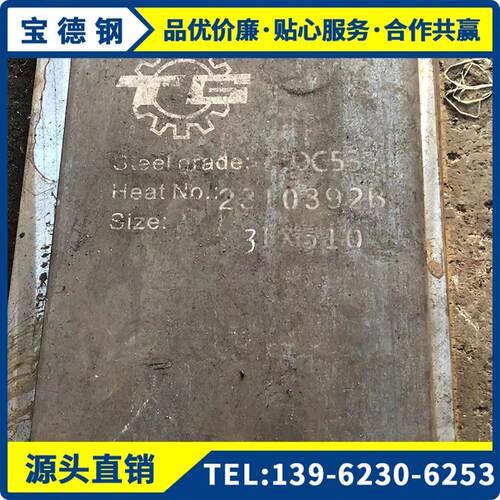 模具钢 Cr12 Cr12MoV NAK80 DC53 P20 S136 H13 D2精料钢板圆棒