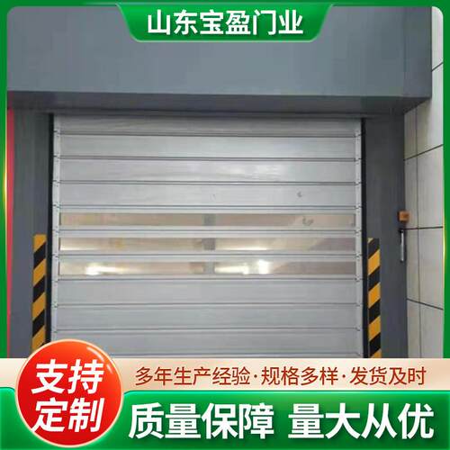 PVC快速卷帘门厂家电动铝合金卷帘门电动卷闸门不锈钢卷闸车库门
