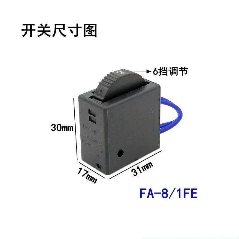 小电磨直磨机电磨头调速器电磨调速开关高速电磨6档调速开关配件