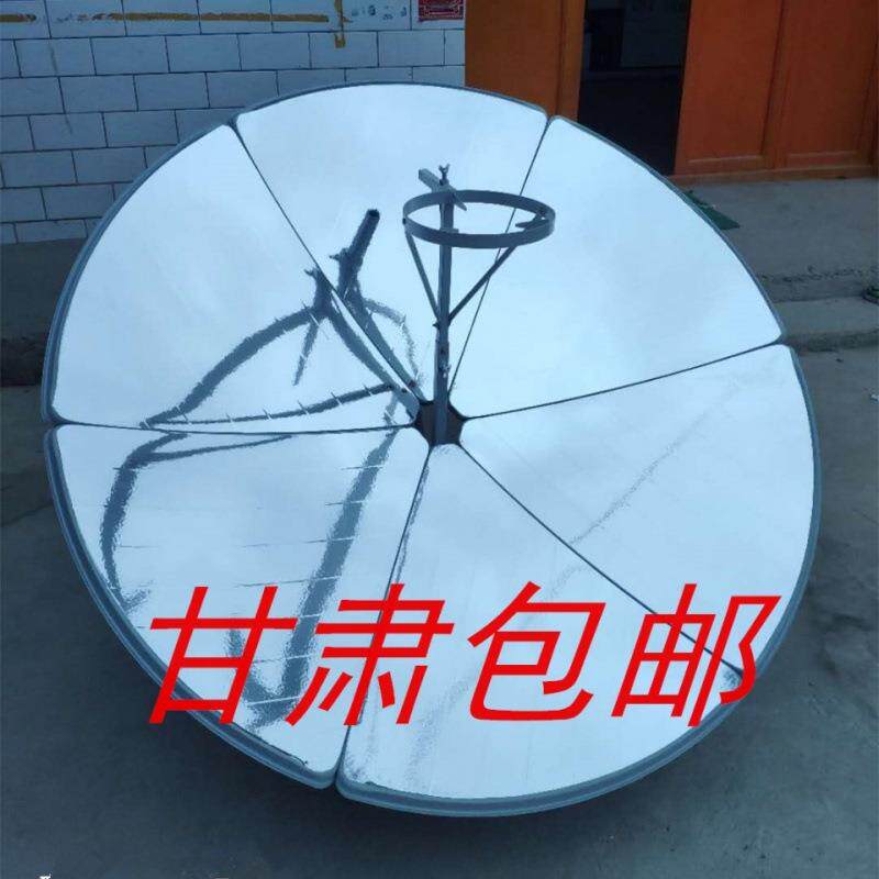 新款太阳灶家用农村烧水做饭圆形太阳能灶户外聚光