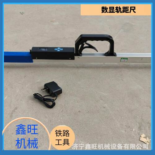 供应轨道尺方尺支距尺铁路JTGC1435电子01级2级数显轨道尺