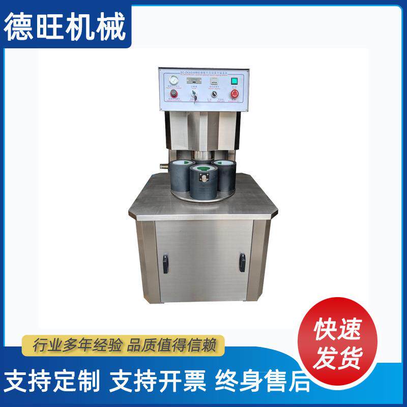 马口铁辣椒酱封口机全自动罐装旋盖机化妆品旋盖机塑料盖旋盖机