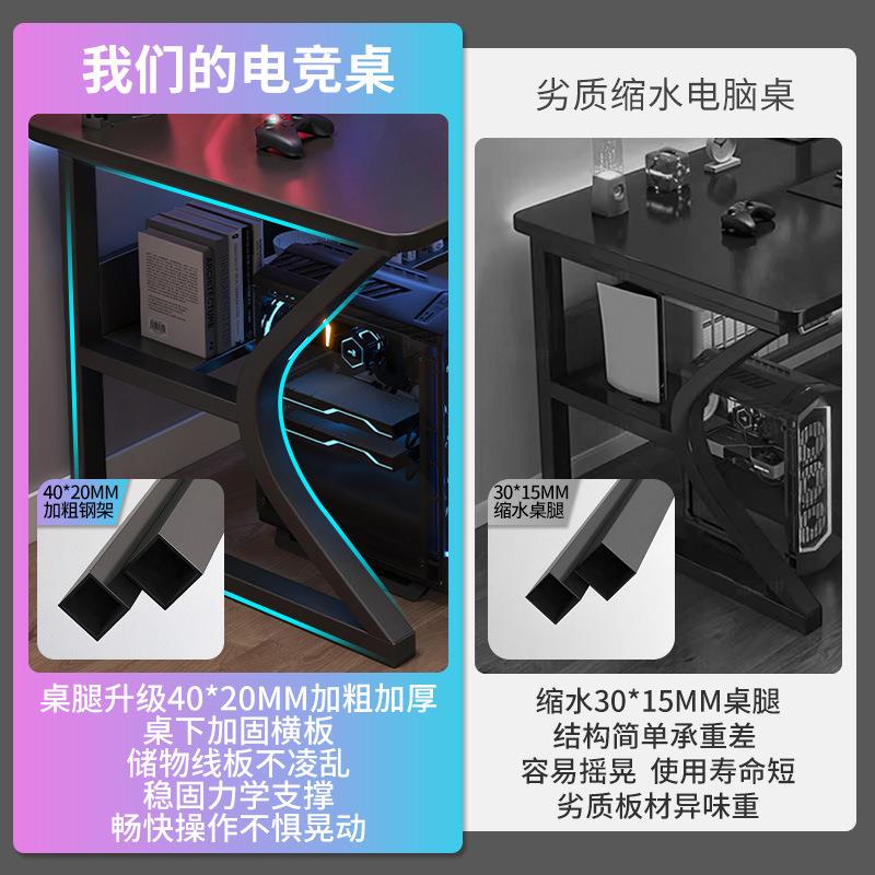 电脑桌台式桌简约现代办公桌家用加厚桌子卧室简易电竞桌学生书桌