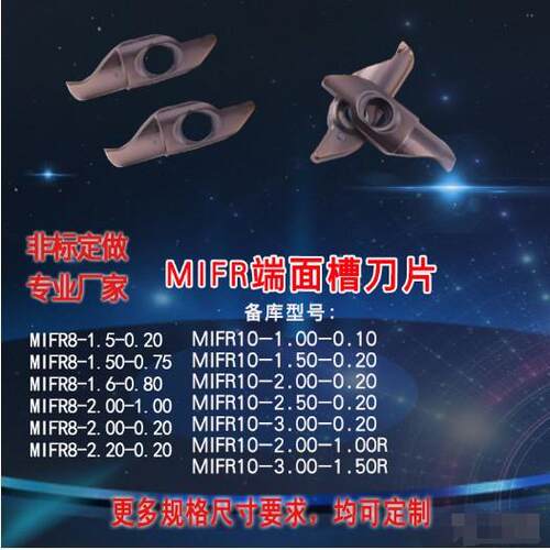 厂家直销允利IFR-/.-MMIFR8-1../MIFR-.-.IMFR-.-.