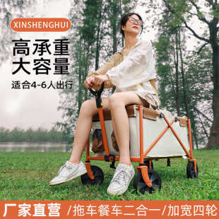 露营推车可折叠营地野营野餐车拉货购物推车买菜车小拉车便携摆摊