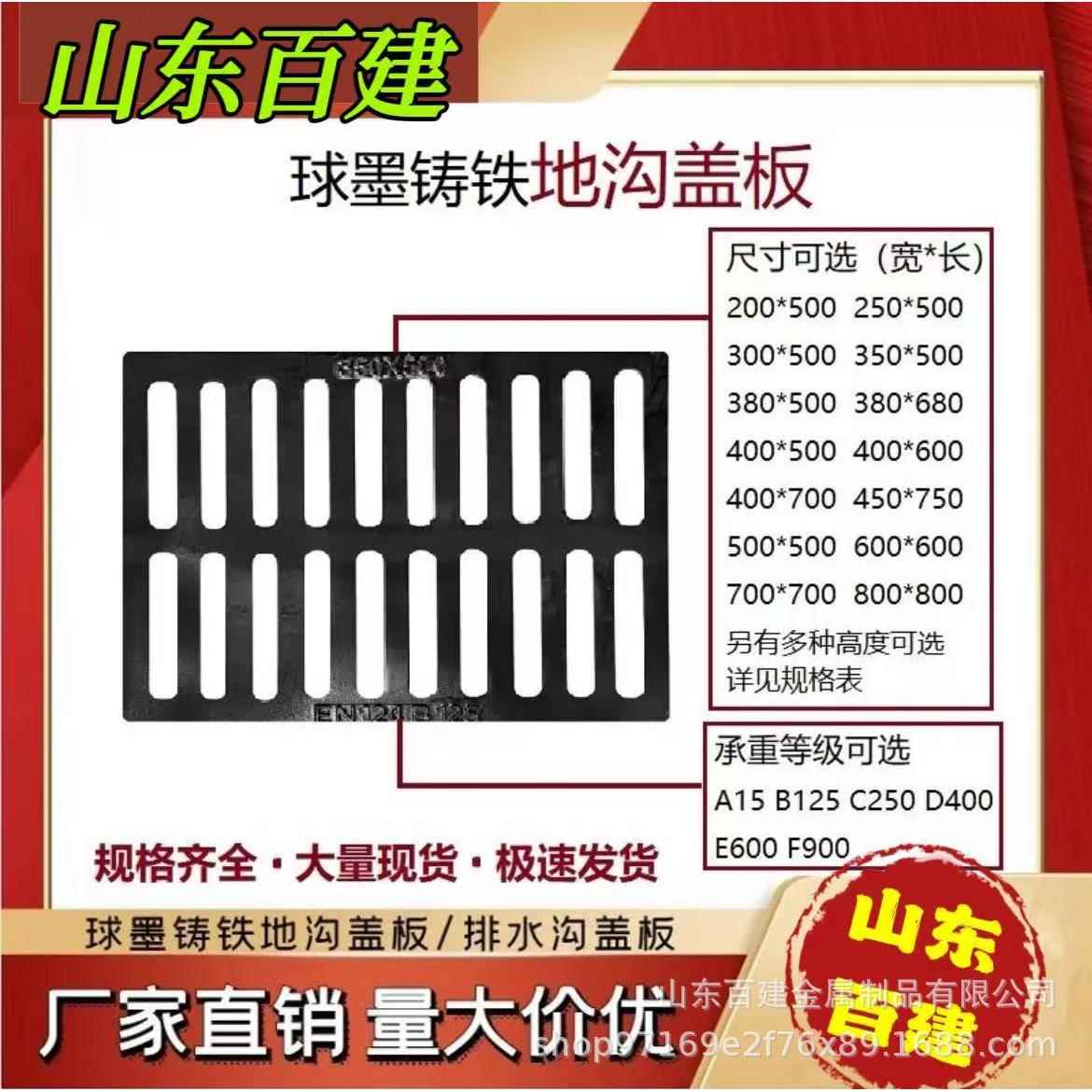 铸铁地沟盖板球墨铸铁单篦厂家现货铸铁地沟篦子铸铁水沟盖板