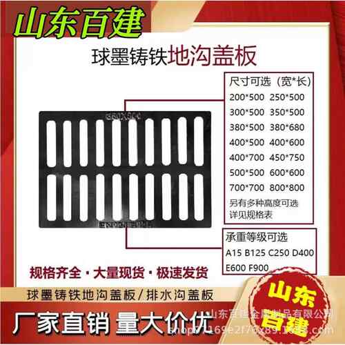 铸铁地沟盖板球墨铸铁单篦厂家现货铸铁地沟篦子铸铁水沟盖板