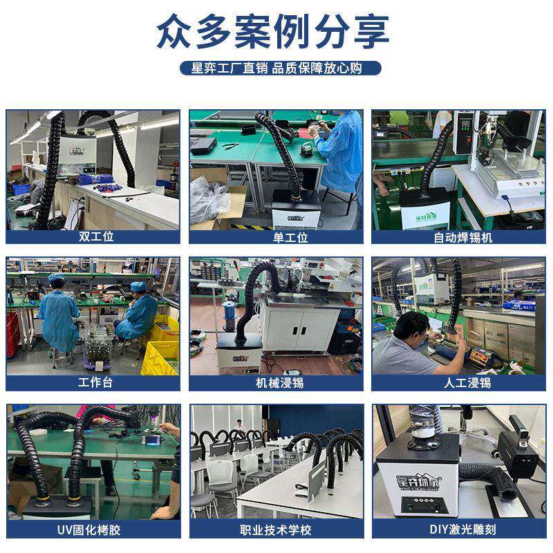 Y-01X烟雾净锡化器小型烙铁吸尘器激光打标排烟机浸焊锡914烟雾抽