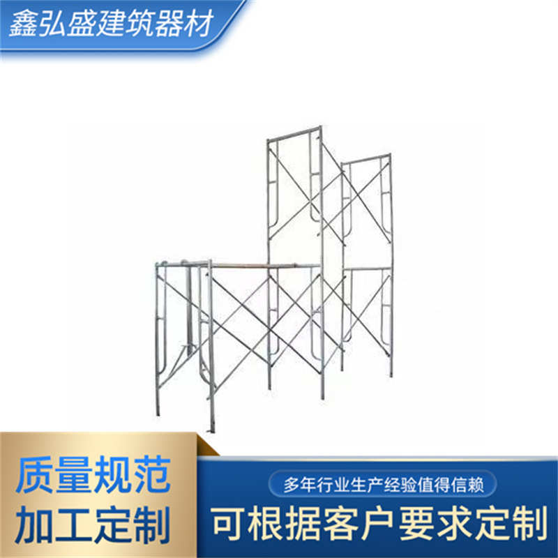 脚手架 室内外装修活动架建筑工地梯形架镀锌梯形门式直爬梯阔架