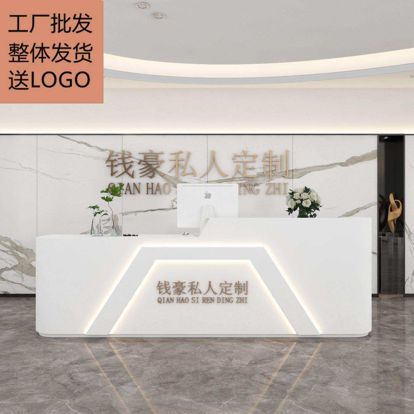 公司高档烤漆前台接待台柜台简约现代服装店饭店吧台收银台