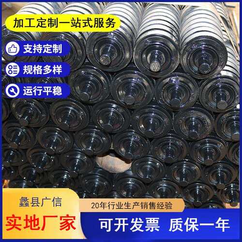 输送带专用配件托辊 缓冲铸胶托辊 托辊三联串