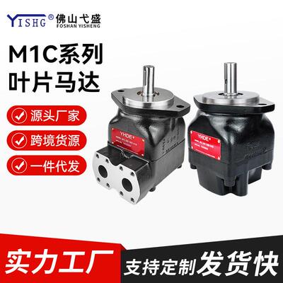 派克丹尼逊型叶片马达M1C-024 033 042 052-1 3N00 01 02-A102