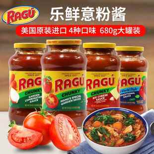 美国Ragu乐鲜芝士酱双重切达奶酪酱艾弗德酱汉堡意粉酱韩式炸鸡