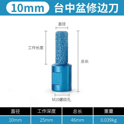 大理石台中开槽工具机修铣刀磨头