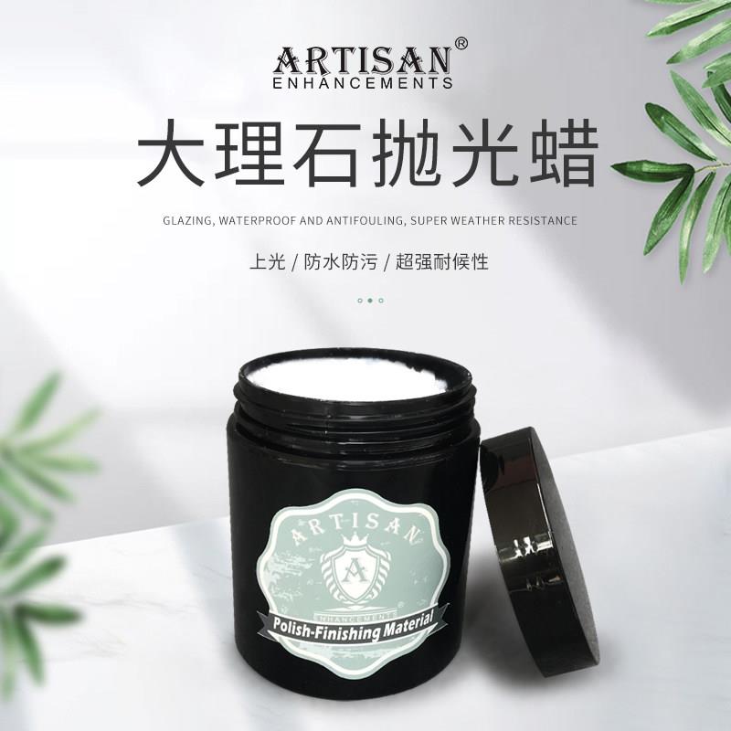 艺术漆大理石抛光蜡 灰泥VP石膏抛光工具 进口艺术涂料工具 高光