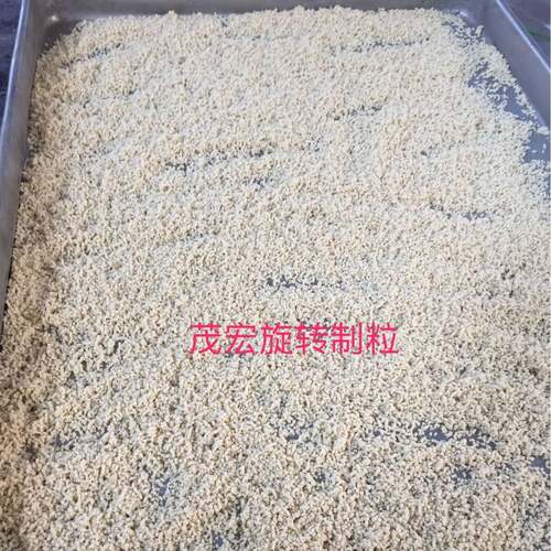 小型旋转制粒机鸡精调味品代餐粉板蓝根咖啡粉不锈钢旋转造粒机