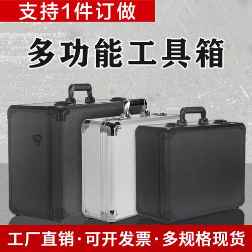 大号铝合金五金设备仪器工具箱航空多功能手提式家用小收纳盒带锁