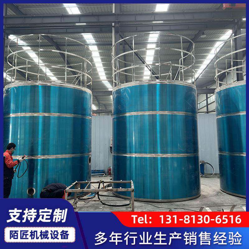 大型白钢储存罐立式平底储蓄容器液体储蓄设备