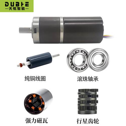 3减-3650无刷直电流行星速机12V24小马达调速大TS-PGM36扭力齿轮