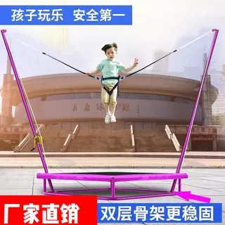 儿童蹦床商用摆摊蹦极小孩弹跳床网红户外游乐场大型蹦蹦跳跳床