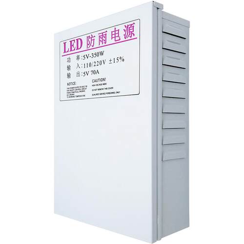 LED防雨水开关电源5V 40A60A70A80A200W300W350W400W发光字变压器