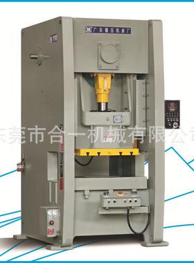 SSP系列闭式快速高性能压力机、广东锻压机床厂有限公司