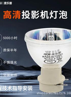 原装BenQ明基E580/TK800M/W1700M/E520/TK850/MX604W/MX808PST