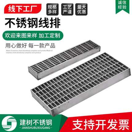 不锈钢格栅排水沟盖板不锈钢钢格板不锈钢线排齿形镀锌钢格栅