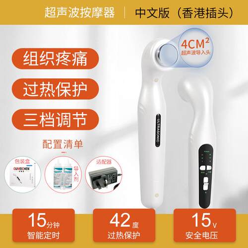 正品超声波家颈用椎肩腰周椎腿部电背部膝肘关节疼痛按摩机非理疗