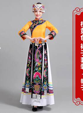 正品女舞成人布朗族服少数民族服装新款蹈演服饰舞表台演出服裤子