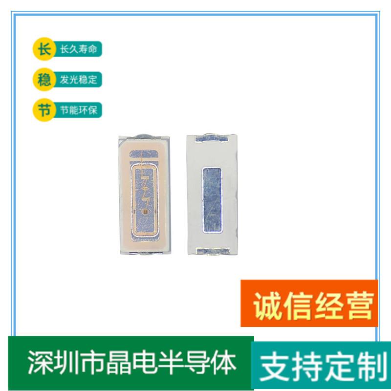 7030RGB灯珠0.5瓦水族灯灯珠7030混红光光晶元芯片贴片灯珠图片