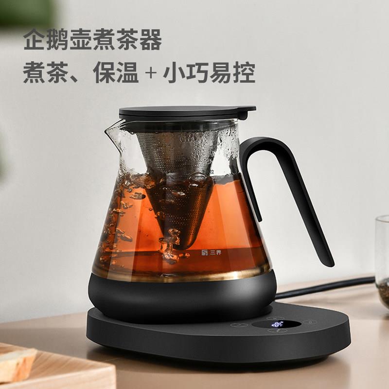 三界C1煮茶器自动保温烧水壶小型家用茶具白茶黑茶普洱玻璃煮茶壶
