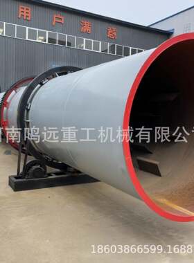 回转 滚筒 沙子煤泥鸡粪烘干机大型回转窑 污泥烘干