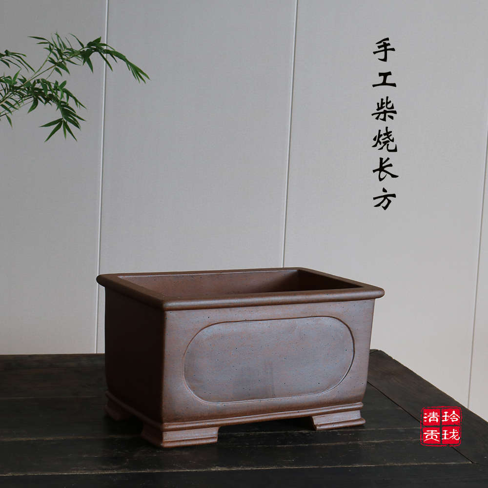 玲珑 青砂堂手工奎面长方深马槽柴烧高温窑变盆景实用复古色花盆