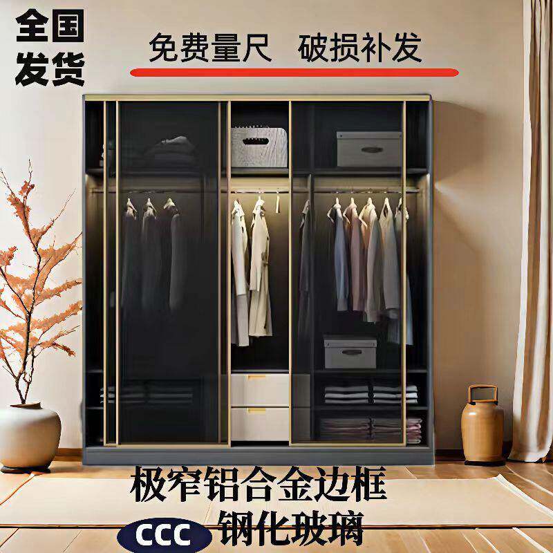 定制铝合金衣柜移门钢化玻璃新款蜂窝板拼接推拉门开放衣帽间门板