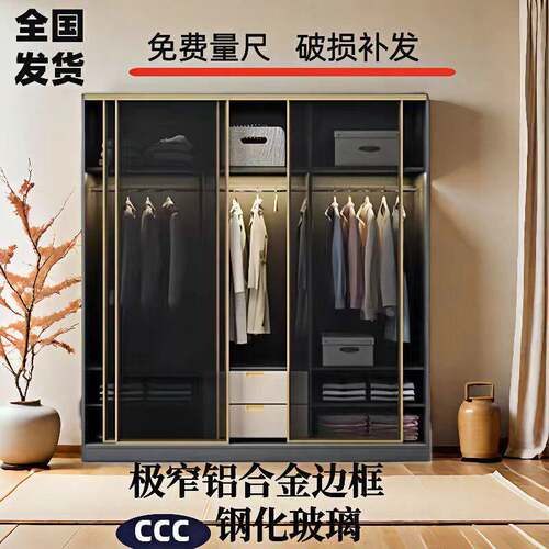 定制铝合金衣柜移门钢化玻璃新款蜂窝板拼接推拉门开放衣帽间门板