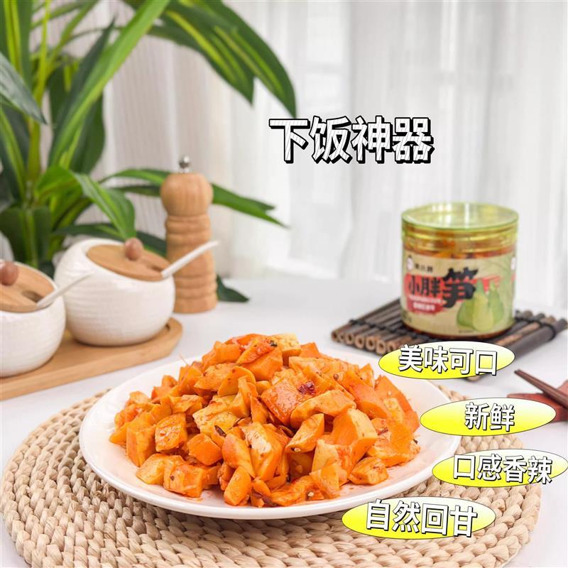 何小胖小胖笋红油嫩笋香辣笋丁即食下饭菜竹笋咸菜爽脆鲜嫩麻辣