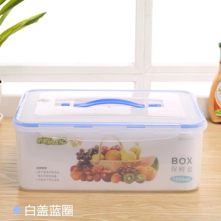 7升10升长方形大容量冰箱塑料保鲜盒储米箱手提密封箱防潮防虫
