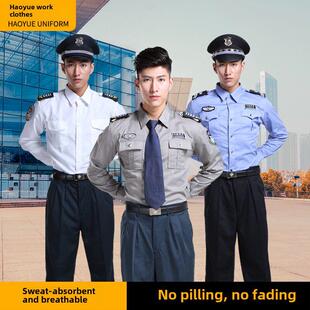 2021新款保安服装长袖衬衣上衣安保衬衫秋夏装工装制服工作服包邮