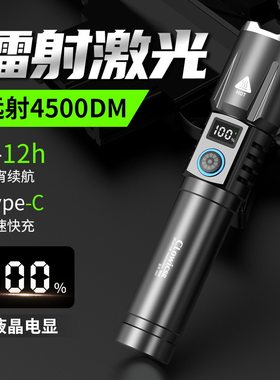 手电筒跨境激光远射液晶手电筒