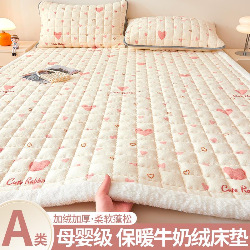 牛奶绒褥子床垫软垫家用秋冬加厚毛毯床褥垫宿舍学生单人铺底垫被