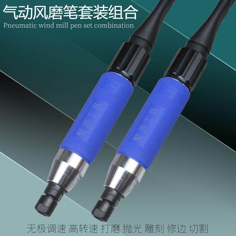 聚源大力度气动风磨笔多功能抛光雕刻研磨工业级打磨机小型高转速