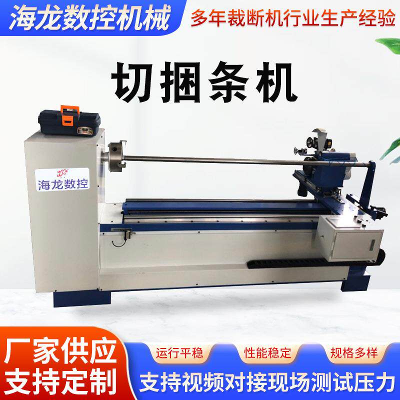 厂家供应割皮革硬质性布料全自动磨刀直斜条切条机
