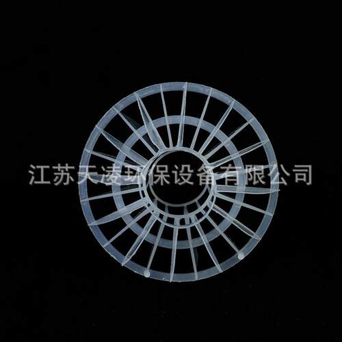 PP空心球填料 废气塔球型填料 生活污水处理用多孔悬浮球型填料