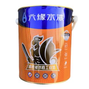 六缘水漆钢结构金属漆防锈防腐栏杆漆高性能水性工业漆多功能磁漆