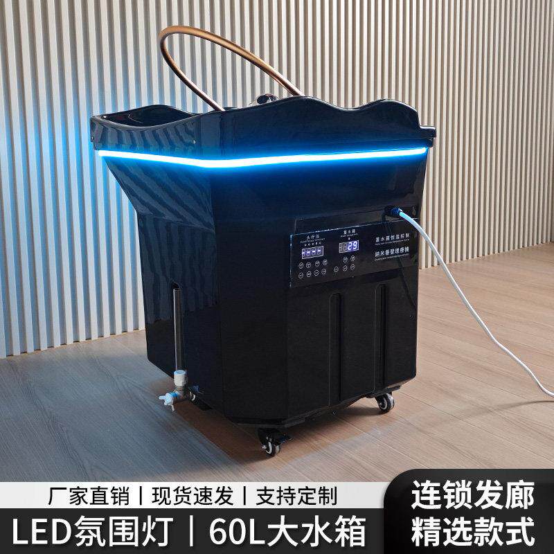 美容院专用免接水可移动头疗洗头槽水循环熏蒸养发馆储水式头疗盆