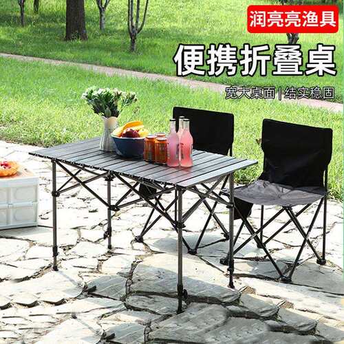多用可升降折叠桌便携式桌子户外露营简易摆地摊桌子厂家